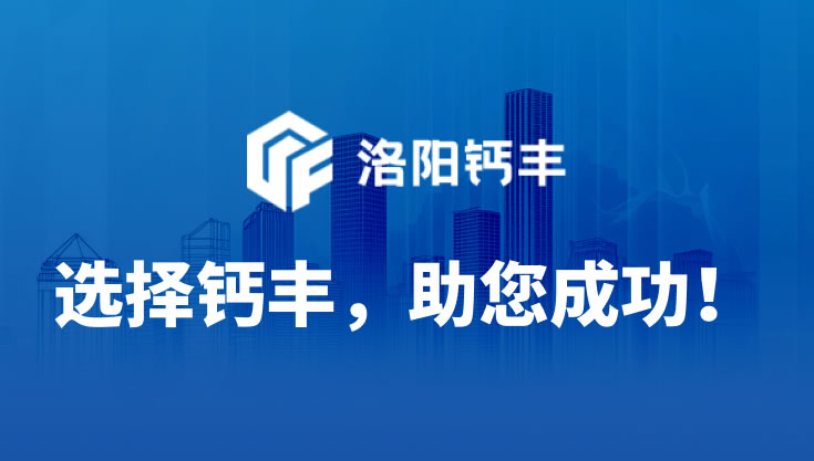 工業水處理的水質分析法