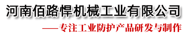 洛陽(yáng)大泉水處理設(shè)備有限公司